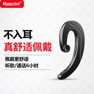 Masentek S30蓝牙耳机无线头戴式不入耳挂耳式耳麦迷你隐形运动跑步游戏开车载苹果华为小米vivoppo手机通用