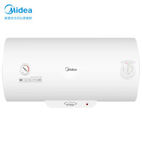 美的（Midea）F60-A20GA2(H) 经济适用 8年质保 电热水器 2000W速热 GA2系列 电热水器 极地白