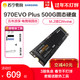 SAMSUNG 三星 970 EVO Plus NVMe M.2 固态硬盘（PCI-E3.0） 500GB