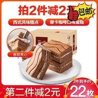 泓一 西式糕点 蛋糕 提拉米苏 400g整箱(早餐代餐面包西式千层蛋糕网红零食) *2件