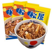 松屋 熟制日式牛丼饭料理包 135g*3袋 *3件