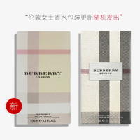 Burberry博柏利 伦敦女士香水EDP花香调 100ml