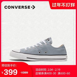 CONVERSE匡威官方 All Star当季新色低帮帆布鞋百搭休闲鞋170466C *2件