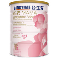 BIOSTIME 合生元 金装妈妈配方奶粉 900g