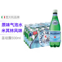 考拉海购黑卡会员：新鲜到货S.PELLEGRINO 圣培露 含气天然矿泉水 500ml 24瓶/箱