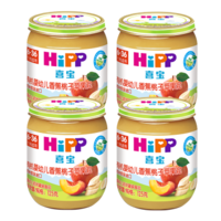 喜宝（HiPP）婴幼儿辅食宝宝零食装进口4瓶装 香蕉桃子苹果泥125*4 *2件