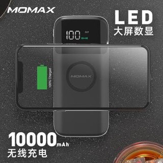 摩米士MOMAX数显苹果无线充电10000毫安时 *2件