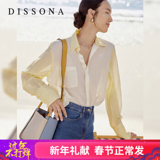 DISSONA 迪桑娜 摩洛哥系列2020新款单肩包女时尚撞色水桶包女 浅灰色