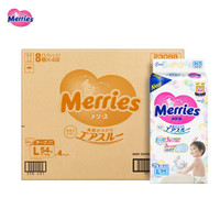 花王Merries纸尿裤L54片*4包 (9-14kg)