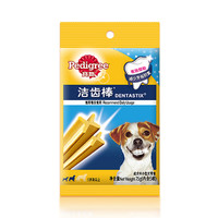 宝路狗狗零食洁齿棒磨牙棒成犬中小型犬原味75g*3/6/9袋