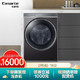 卡萨帝（Casarte）玉墨系列 滚筒洗衣机全自动 12KG洗烘一体 直驱变频 超声波雾化空气洗 C1 HD12S6LU1