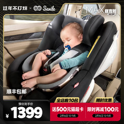 Savile猫头鹰海格儿童安全座椅0-4岁汽车用婴儿新生宝宝安全座椅