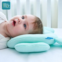 温欧（veeou） 婴儿枕头0-1岁定型枕透气新生儿天丝枕新生婴儿U型枕可水洗 薄荷绿+猫咪枕套