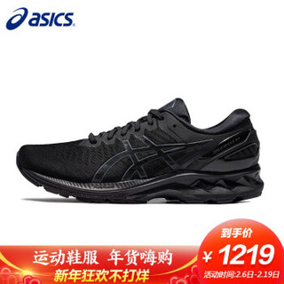 亚瑟士 ASICS 跑步鞋男鞋支撑运动跑鞋GEL-KAYANO 27旗舰高端1011A767 黑色/黑色 42