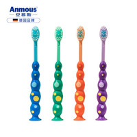 安慕斯(Anmous)儿童护龈牙刷小牙刷4支装3-5-6-12岁以上
