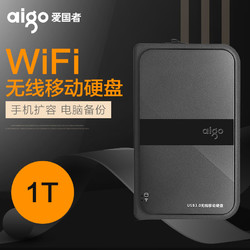 爱国者HD816 无线硬盘wifi移动硬盘1TB 高速usb3.0 超薄抗震防摔