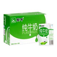 蒙牛纯牛奶250ml*16包/整箱营养早餐纯奶学生 *4件