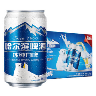 HARBIN 哈尔滨 冰纯白啤酒 330ml 24听 *6件