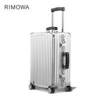 RIMOWA/日默瓦铝镁合金Classic20寸金属登机旅行箱拉杆行李箱官方店 银色（现货） 20寸