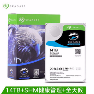 希捷(Seagate)监控硬盘14TB 酷鹰AI ST14000VE0008