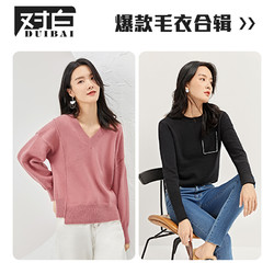 对白女装属于什么档次（对白女装）-第2张图片-潮百科