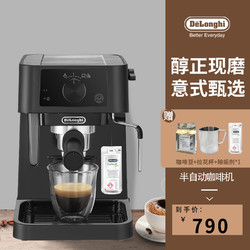 Delonghi/德龙EC235.BK半自动家用办公室小型咖啡机意式泵压现磨=