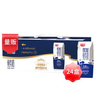 京东PLUS会员：光明 优加纯牛奶 200ml*24盒 钻石装 *4件