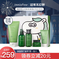 innisfree悦诗风吟绿茶籽精华保湿礼盒小绿瓶控油精华