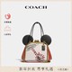  COACH/蔻驰女士DISNEY Mickey联名系列吻锁手袋　