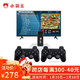 小霸王D102游戏机家用电视游戏棒高清32G+双无线手柄+预装游戏