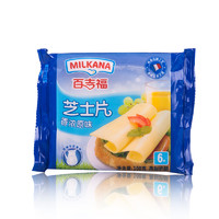百吉福芝士片奶酪乳酪奶豆腐干酪片奶酪(香浓原味) 100克/袋