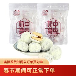 唐妖 奶枣大红枣125g+ 盼盼老面包620g+ 伊利新食机酸奶果粒块10袋