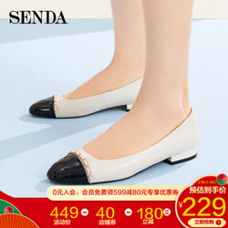 森达女鞋2020秋季新品商场同款简约通勤舒适知性女浅口单鞋Z0521CQ0 米白 36