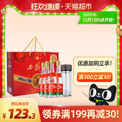 2017年产西凤酒45度绵柔凤香型375七两半4瓶送礼盒装粮食整箱白酒