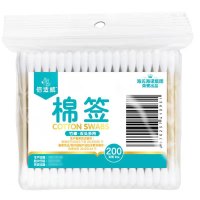 每日白菜精选:英菲克无线鼠标、苏泊尔玻璃调料罐、海氏海诺外科口罩等