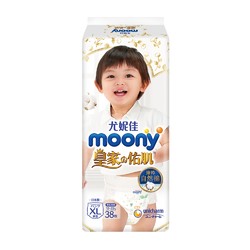moony 尤妮佳 皇家系列 婴儿拉拉裤 XL38