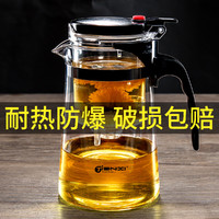 飘逸茶壶耐热泡茶杯简易按压式茶水分离器冲茶壶玻璃茶具泡茶的壶