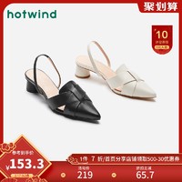 热风女鞋2020年秋季新款凉鞋女中跟仙女风时尚休闲鞋H34W0701