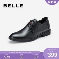 百丽2020春季新品商场同款牛皮革男系带商务正装皮鞋B7918AM0 *2件
