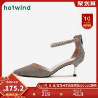热风女鞋2020年秋季新款女士尖头高跟鞋浅口时尚休闲单鞋H35W0715
