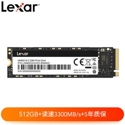 雷克沙（Lexar）NM620 512GB M.2 NVMe SSD固态硬盘PCle3.0四通道 传输速度3300MB/s 游戏电竞