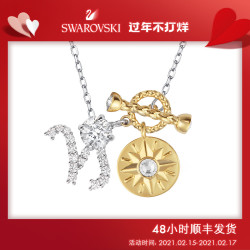 施华洛世奇 ZODIAC II 摩羯座 星座守护 女项链 锁骨链情人节礼物