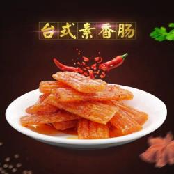 佳龙台式素香肠10包