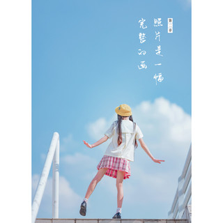 Publishing House of Electronics Industry 电子工业出版社 《少女写真日志：唯美人像摄影训练手册》（全彩）9787121353611