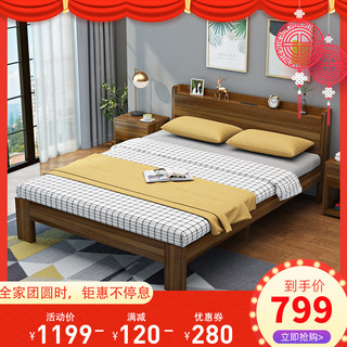 喜视美北欧实木现代简约板式床家用1.8米双人床小户型卧室家具
