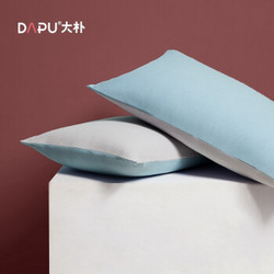 DAPU 大朴 天然新疆棉针织枕套 一对装