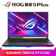 ROG 玩家国度 魔霸5 Plus  17.3英寸游戏本电脑（R9-5900HX、16GB、1TB、RTX3060）