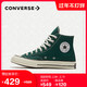  CONVERSE匡威官方1970s丛林绿三星标高帮帆布鞋168508C　