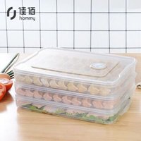 京东PLUS会员：佳佰 冷冻饺子盒 2层1盖套装