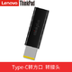 联想thinkplus 口红电源转接线 type-c转方口电源线 USB-C TO SLIM转接线 type-c转方口转接头